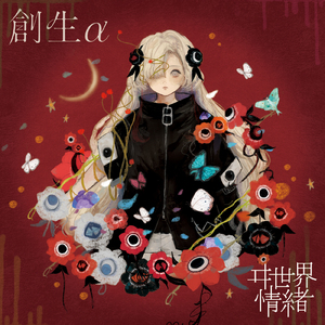 五十岚しのぶ熟女交尾
