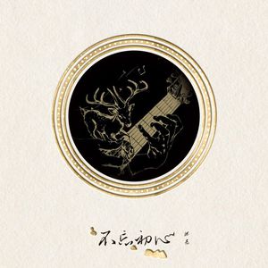 五十岚しのぶ熟女交尾
